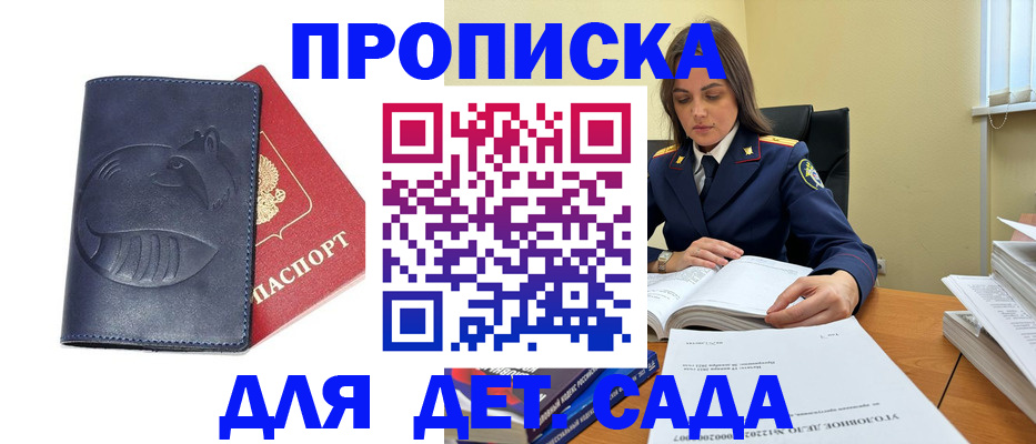 форма 3 в Асино